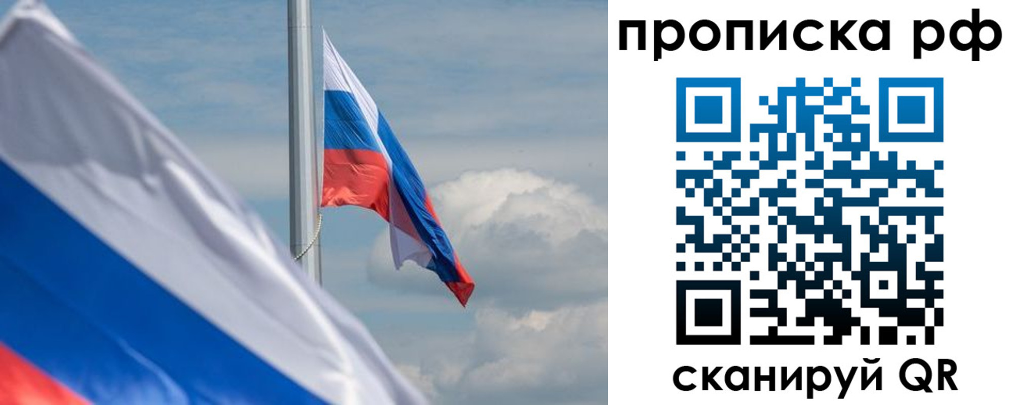 прописка для кредита в Карталах