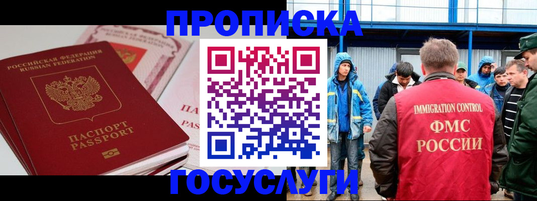 временная регистрация поиск в Карталах