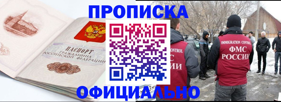 найти адрес прописки в Карталах
